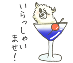 BAR for the person who likes an alpaca sticker #12364396