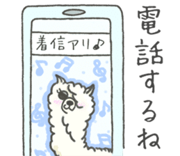 BAR for the person who likes an alpaca sticker #12364415