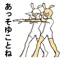 move,expression sticker in body 2 sticker #12364679