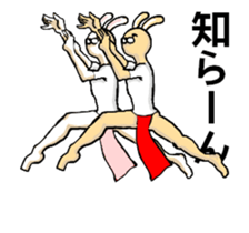 move,expression sticker in body 2 sticker #12364689