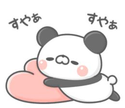 Lovely Panda. sticker #12364721