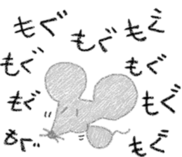 NEZUMY sticker #12364736