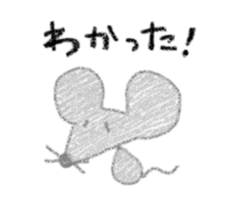 NEZUMY sticker #12364743