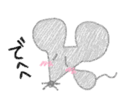 NEZUMY sticker #12364755