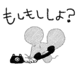 NEZUMY sticker #12364766