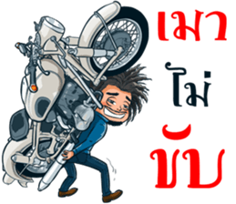 rocker motorcycles sticker #12364816