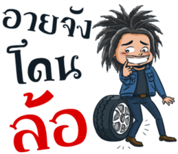 rocker motorcycles sticker #12364817