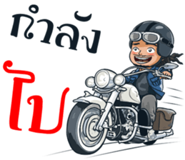 rocker motorcycles sticker #12364832