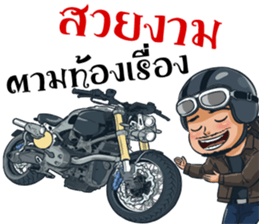 rocker motorcycles sticker #12364839