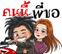 rocker motorcycles sticker #12364850