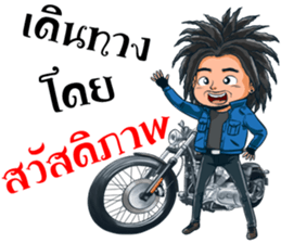 rocker motorcycles sticker #12364852