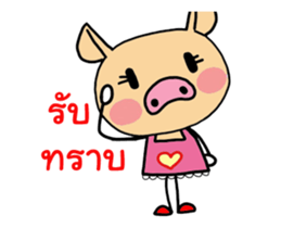 Madam Pig sticker #12364962