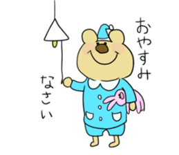 Popo of bear sticker #12364983