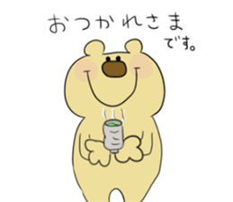 Popo of bear sticker #12364985