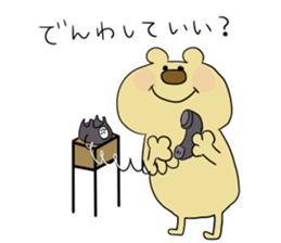 Popo of bear sticker #12364987