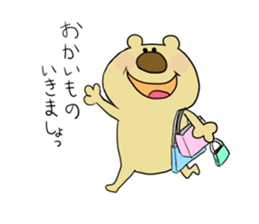 Popo of bear sticker #12364989