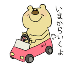 Popo of bear sticker #12364991