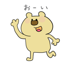 Popo of bear sticker #12364998