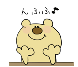 Popo of bear sticker #12364999