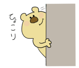 Popo of bear sticker #12365010