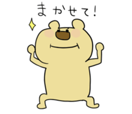 Popo of bear sticker #12365014