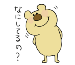 Popo of bear sticker #12365015
