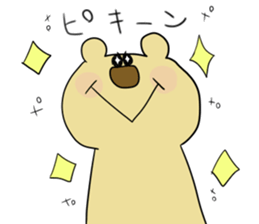 Popo of bear sticker #12365019