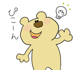 Popo of bear sticker #12365021
