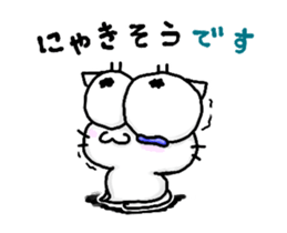 NJ-hoi!!-MOVE vre.- sticker #12365041