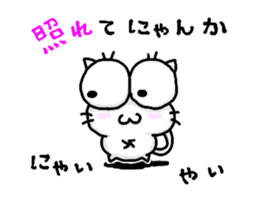 NJ-hoi!!-MOVE vre.- sticker #12365043