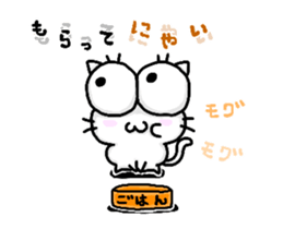 NJ-hoi!!-MOVE vre.- sticker #12365044