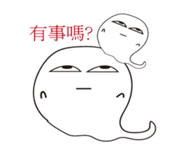 Yoyo is cute ghost sticker #12365050