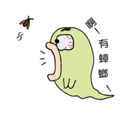 Yoyo is cute ghost sticker #12365058