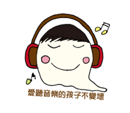 Yoyo is cute ghost sticker #12365060