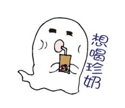 Yoyo is cute ghost sticker #12365061