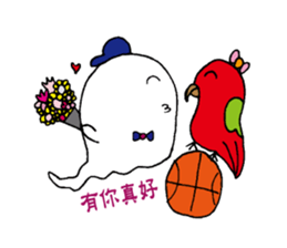 Yoyo is cute ghost sticker #12365062