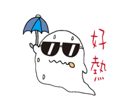 Yoyo is cute ghost sticker #12365063