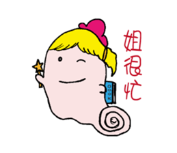 Yoyo is cute ghost sticker #12365064
