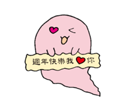 Yoyo is cute ghost sticker #12365066