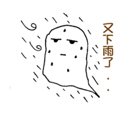Yoyo is cute ghost sticker #12365073