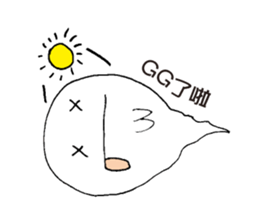 Yoyo is cute ghost sticker #12365075
