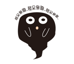 Yoyo is cute ghost sticker #12365076