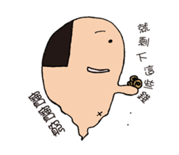 Yoyo is cute ghost sticker #12365078