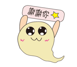 Yoyo is cute ghost sticker #12365079