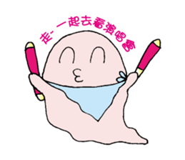 Yoyo is cute ghost sticker #12365080