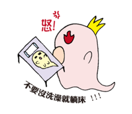 Yoyo is cute ghost sticker #12365081