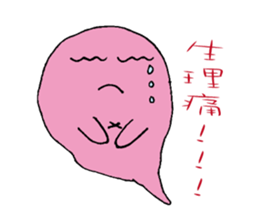 Yoyo is cute ghost sticker #12365084