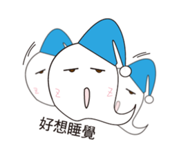 Yoyo is cute ghost sticker #12365085