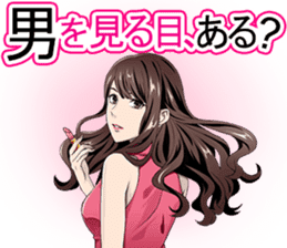 Doubt sticker #12365257