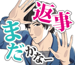 Doubt sticker #12365262